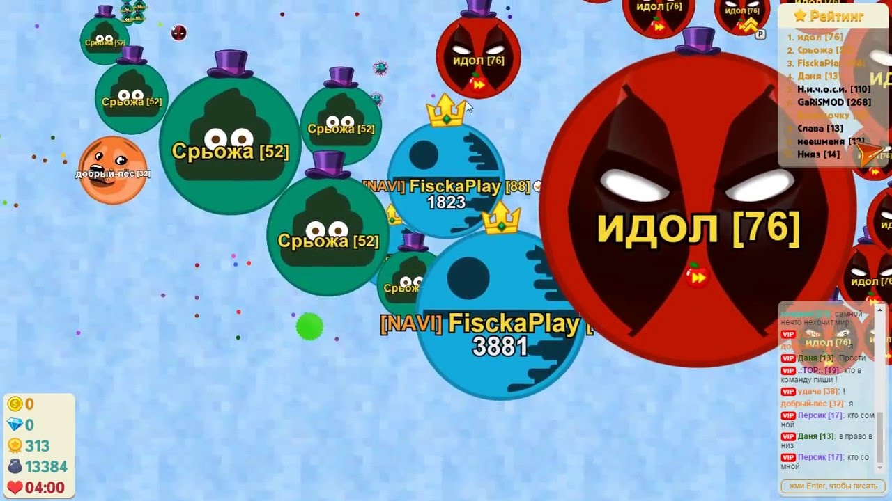 Агарио голодные игры #1" - YouTube