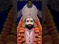 jai shree shyaam