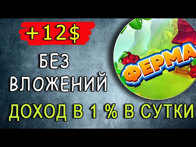 заработать копейки на сайте заработать копейки на сайте