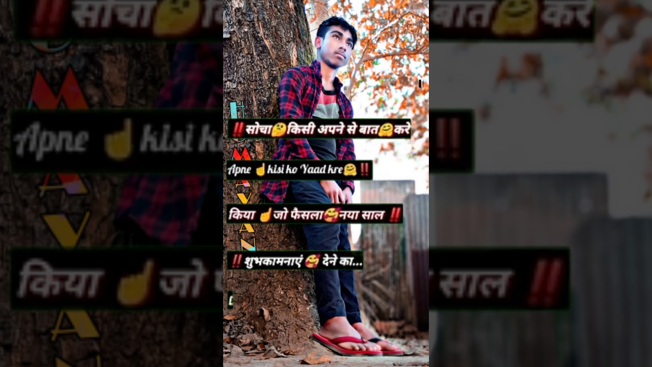 2021 ki chappal