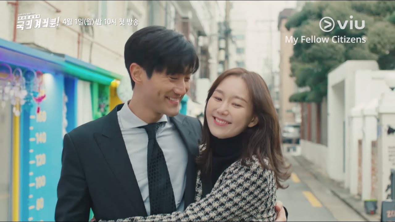 My Fellow Citizens 국민 여러분 Teaser | CHOI SIWON, LEE YOO YOUNG