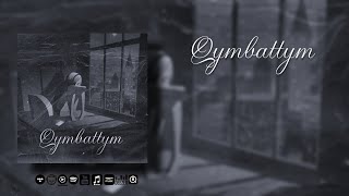 M1RAS - QYMBATTYM