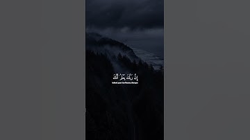 ( إِنَّ رَبَّكَ يَعْلَمُ أَنَّكَ تَقُومُ ) || سورة المزمل || عبدالرحمن مسعد