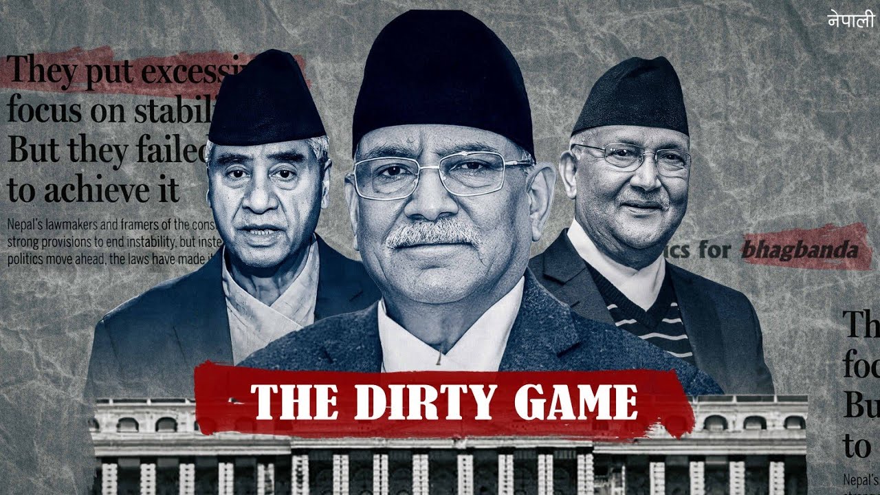Nepali Game of Thrones?