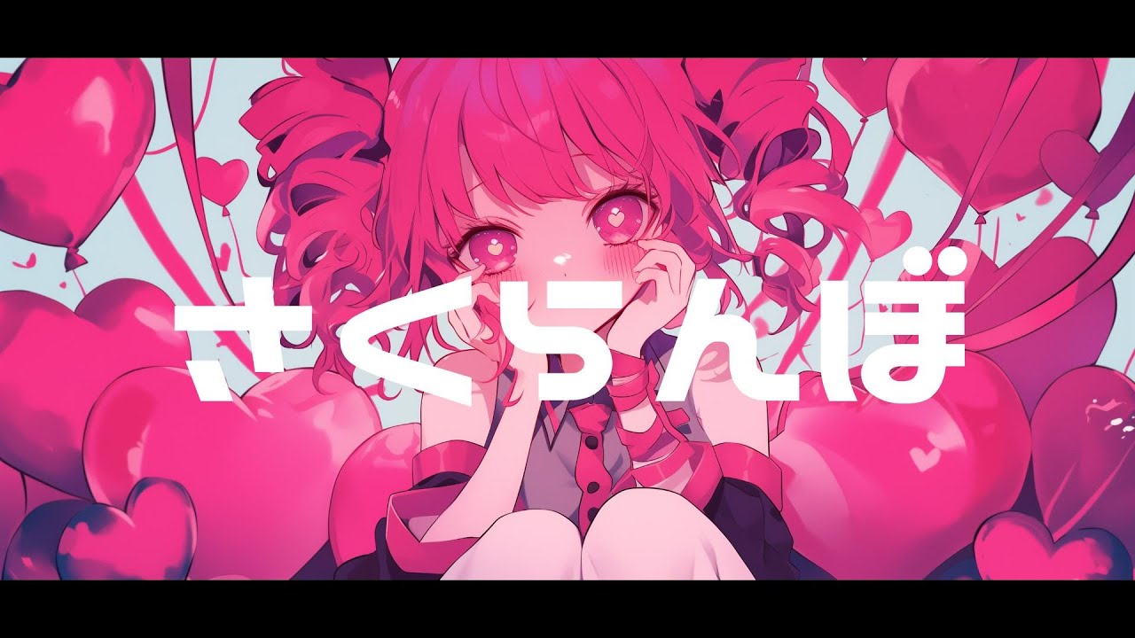 音♡*゜ Kasane Teto AI/重音テト】雑魚(ざぁこ)/Zaako【SynthVカバー】+