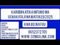 MFUMO WA KUCHAKATA MATOKEO, SMS NA REPORT ATOMATICALLY