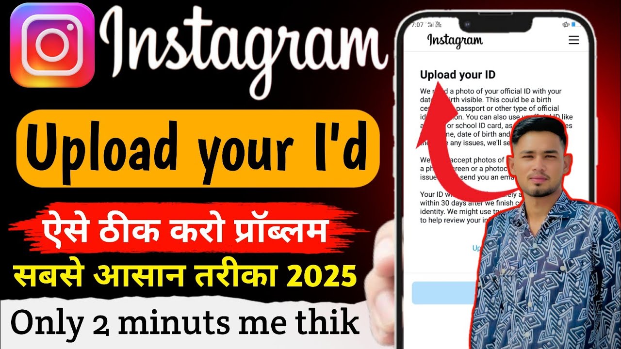 upload your id instagram error please try again later | instgram upload ...