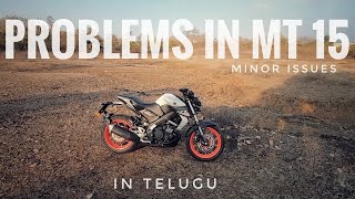 Problems in Yamaha MT15 BS6 in Telugu #telugumotovlogs #mt15problems ||THE VIPER ||