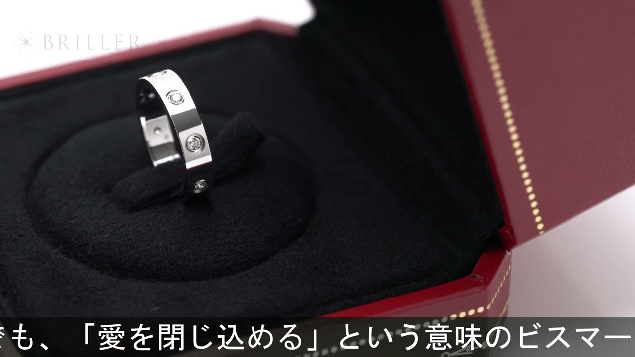 Cartier 1985 ウエディングリング　13号9号　指輪 Cartier 1985 ウエディングリング 13号9号 指輪 - メルカリ