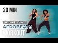 AFROTRENDY DANCE WORKOUT AMAPIANO TIKTOK SONGS FUN CARDIO 20 MINUTES