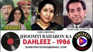 JHOOMTI BAHARON KA SAMA | ASHA BHOSLE , MAHENDRA KAPOOR | DAHLEEZ - 1986