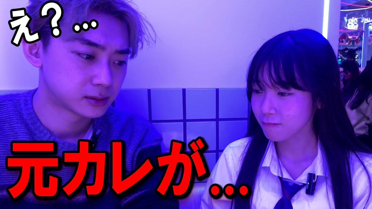 The secret Mao-chan was hiding from me I wish I hadn't heard it