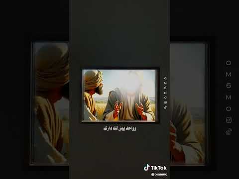 هو انته اذا ما الله يسهلك الشيخ أحمد الوائلي حكم وأمثال وأقوال الشيخ احمد الوائلي رحمه الله