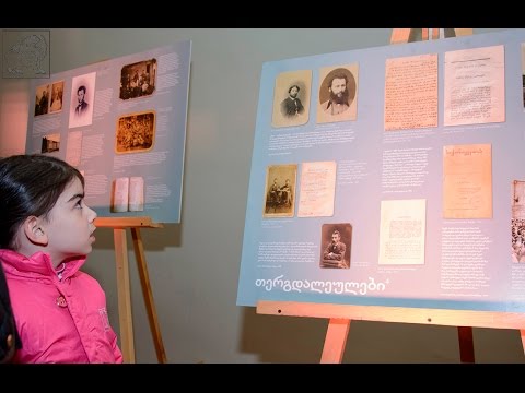 აკაკი წერეთელი 175 - საიუბილეო საღამო ქუთაისში