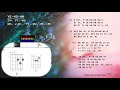 YE-HO-HW ~ lisu worship song lyrics with guitar chords