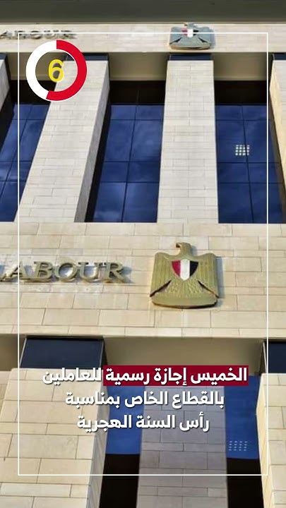          
 - نشر قبل 5 ساعة