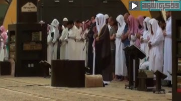 ويوم يُعرض الذين كفروا على النار | فجرية عراقية باكية لا توصف للقارئ د.ياسر الدوسري