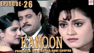 Kanoon || BR Chopra Hindi TV Serial || Episode-26 || Best Hindi Serial @ BR Studios ||