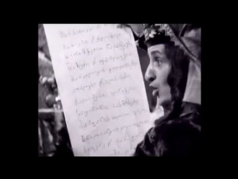 \"ქეთო და კოტე\" - მზითევი (keto da kote)