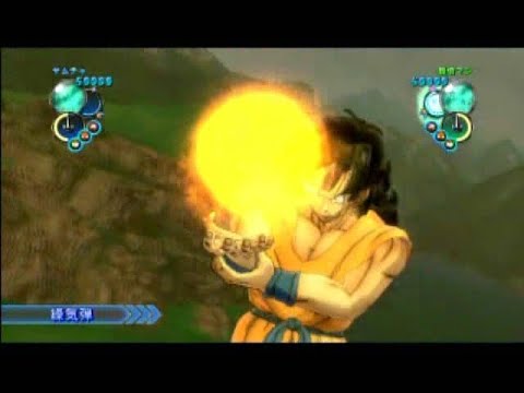繰気弾を集めてみた ドラゴンボールz Dbz The Collection Of Souki Dan 集シリーズ Youtube 繰気弾を集めてみた ドラゴンボールz Dbz The Collection Of Souki Dan 集シリーズ Youtube