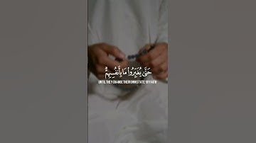 هزاع البلوشي سورة الرعد