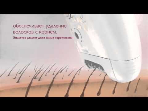 ეპილატორის PHILIPS HP 6422  ის ვიდეო მიმოხილვა