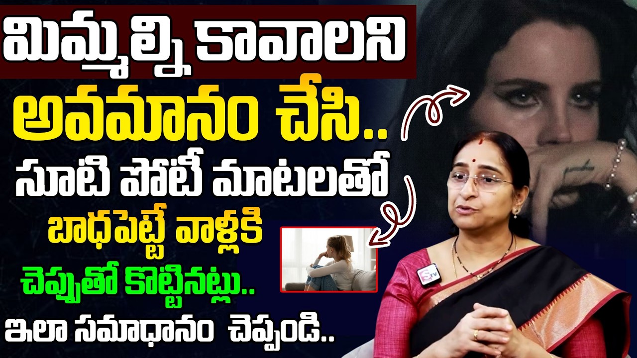 Ramaa Raavi Best Motivation 2026 | How to Handle Haters Smartly | SumanTV Motivation Life