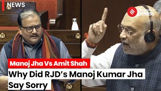 Manoj Kumar Jha vs Amit Shah: Why Did Manoj Jha Say Sorry In Parliament? | J&K Reservation Bill 2023