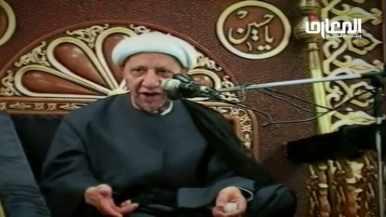 الشيخ احمد الوائلي - ووصينا الإنسان بوالديه حملته أمه وهنا على وهن وفصاله في عامين