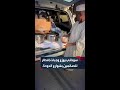 عبر سيارة متنقلة سوداني يوزع وجبات إفطار شعبية للصائمين بشوارع العاصمة القطرية الدوحة