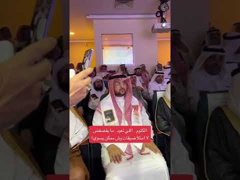 عازف الساكسفون الأستاذ سعد الحارثي