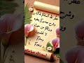 عدنا من جديد سامحونا على غياب