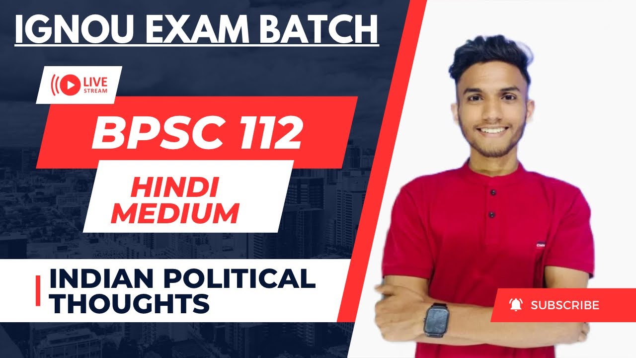 BPSC 112 भारतीय राजनीतिक विचारक | BA POLITICAL HONOURS | Important question | IGNOU WALAY