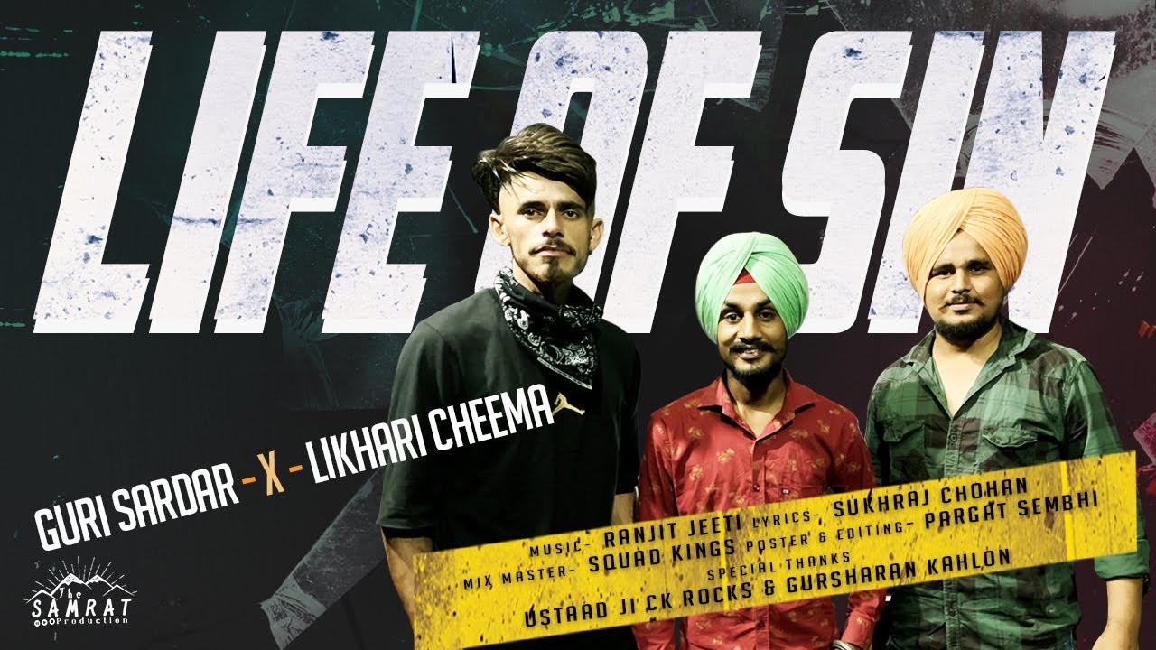 Life Of Sin Guri Sardar ft Likhari Cheema | New Punjabi Songs 2021