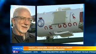 Роскосмос и NASA рассказали о сотрудничестве в освоении Луны и Марса