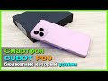 📦 Смартфон CUBOT P80 📡 - Пример ГОДНОГО бюджетника с кучей памяти и не только...