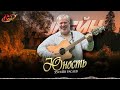 Хусейн Расаев - Юность