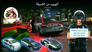 لعبة سباق موتورات ضد سيارات مع الهروب من مطاردة الشرطة البوليس #1|Racing Fever: Moto screenshot 4