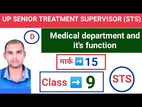 #senior treatment supervisor STS #upnhmexam2022 #upnhmlabtechnician #upsts #stsprofessionalknowledge