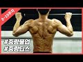 중량운동 마무리 짓겠습니다.[중량프로젝트8~10주차]