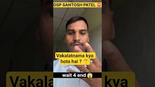 Vakalatnama kya hota hai ? 🤔  #law #laws #lawyer #viral #vakil #advocate #case  #courtcase #police