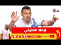 الهلال ابعاد العليقي والنخبه والتسجيلات والمدرب