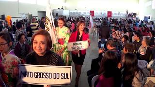 32ºconcurso Da Canção Japonesa 2017 Suzano Abertura Part 1 32ºconcurso Da Canção Japonesa 2017 Suzano Abertura Part 1
