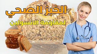 كشف الـ5 نشويات السحرية لتقليل الكرش، تضيق الخصر والتحكم بسكر الدم