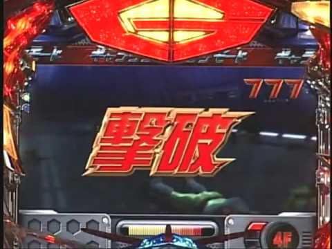 ぱちんこCR科学忍者隊ガッチャマンPV - YouTube