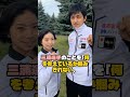 「りくりゅう」衝撃の第一印象！「怖いお兄さん」と「不思議な女の子」