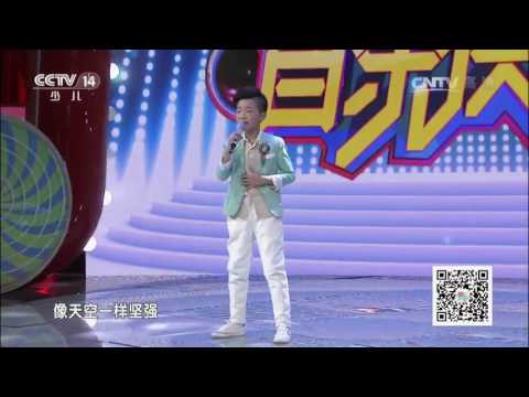 20170623 音乐快递 像梦一样自由 演唱：李凯旭