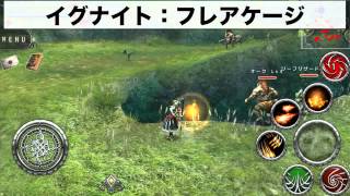 【アヴァベル】スキル紹介「イグナイト」（マジシャン派生）