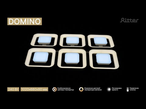 Светодиодная диммируемая люстра DOMINO Ritter артикул 52011 5