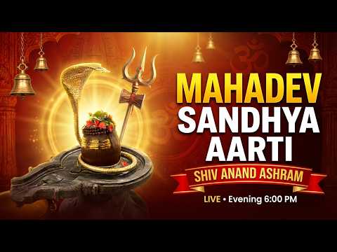 Discover the POWER of Shiv Bhakti in My Daily Life